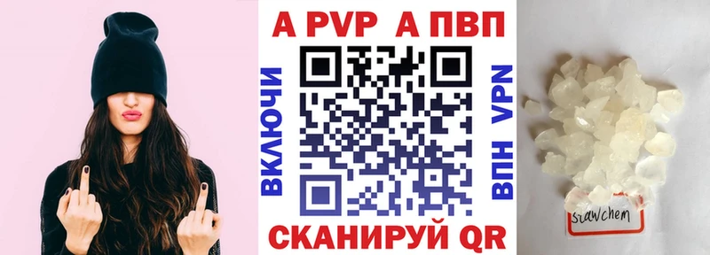 mega онион  Козельск  A PVP кристаллы 