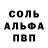 Метадон кристалл Thinh Fe