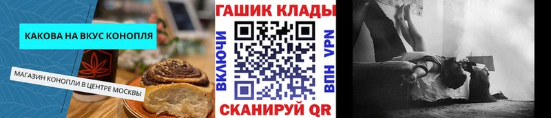 купить наркоту  Козельск  Canna-Cookies марихуана 