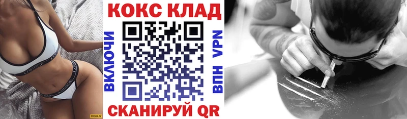 КОКАИН Эквадор  Козельск 