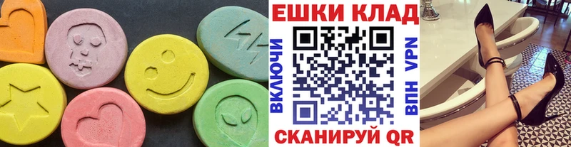 ЭКСТАЗИ ешки  Козельск 