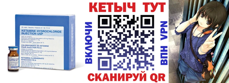 Кетамин ketamine  цена наркотик  Козельск 