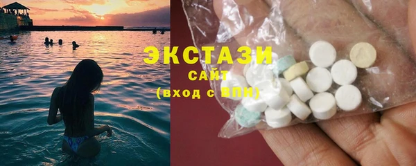 молекула духа Баксан