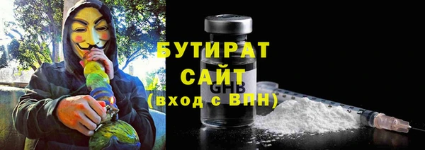 MDMA Балахна