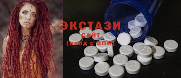 MDMA Балахна