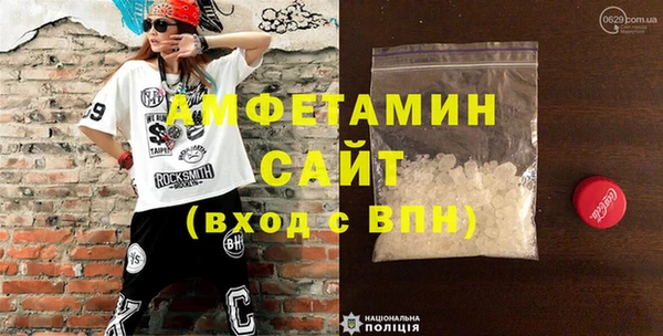 соль ск Балабаново