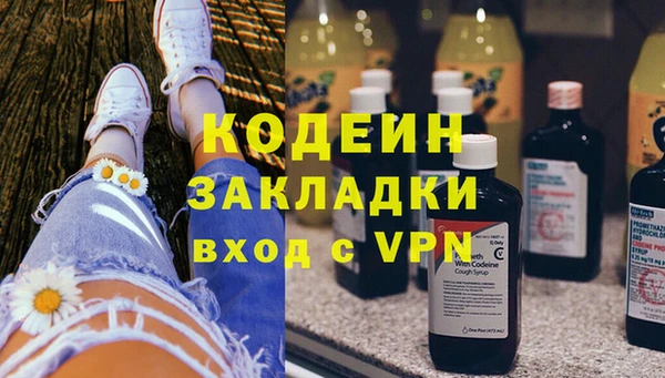 молекула духа Баксан