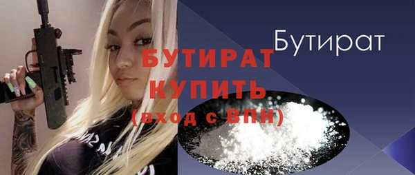 молекула духа Баксан