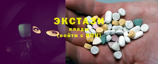 молекула духа Баксан