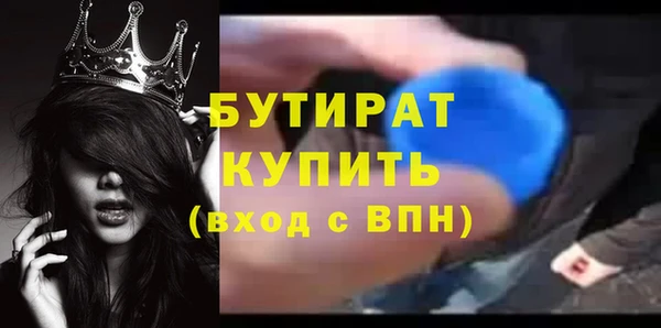 молекула духа Баксан