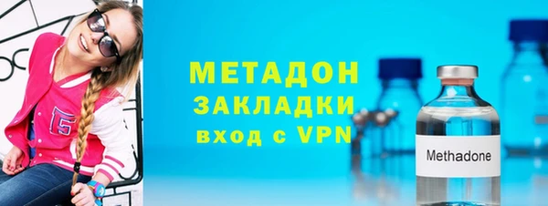 соль ск Балабаново