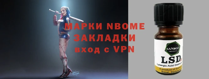 соль ск Балабаново