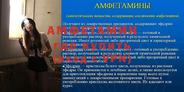 молекула духа Баксан