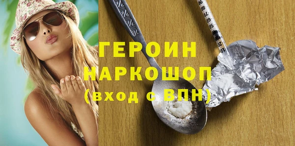 MDMA Балахна