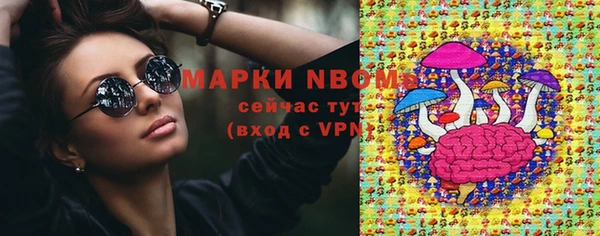 соль ск Балабаново