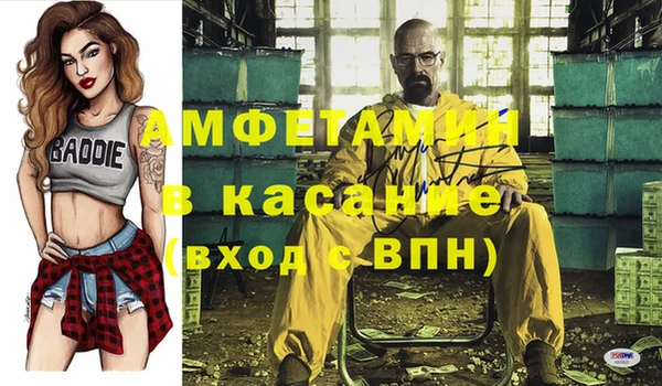 MDMA Балахна