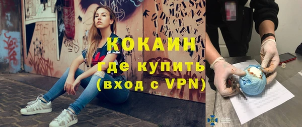 молекула духа Баксан