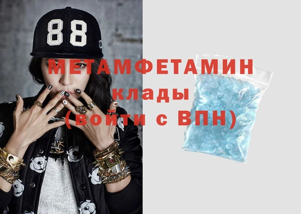 соль ск Балабаново