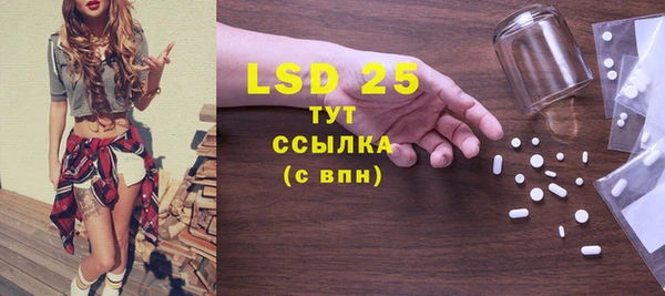 MDMA Балахна