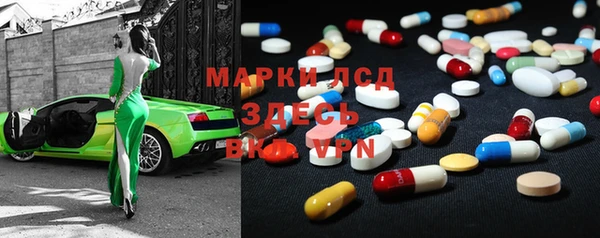 MDMA Балахна