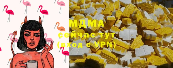 молекула духа Баксан