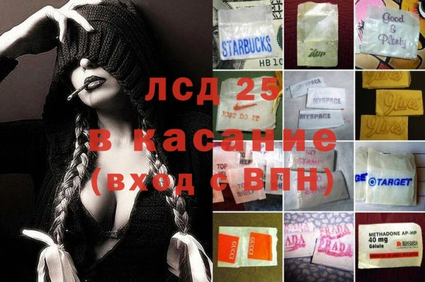 молекула духа Баксан