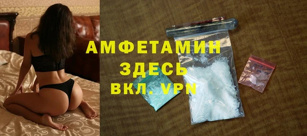 соль ск Балабаново