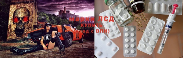 MDMA Балахна