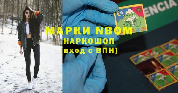 молекула духа Баксан