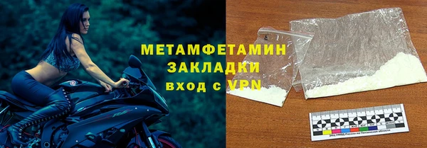 соль ск Балабаново