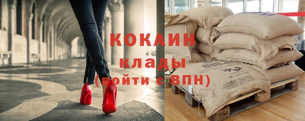 молекула духа Баксан