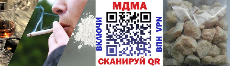 МДМА VHQ  Козельск 