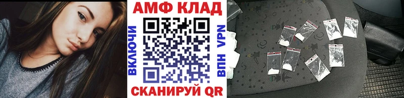МЕТАМФЕТАМИН винт  купить   гидра   Козельск 