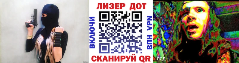 Марки N-bome 1500мкг  Козельск 